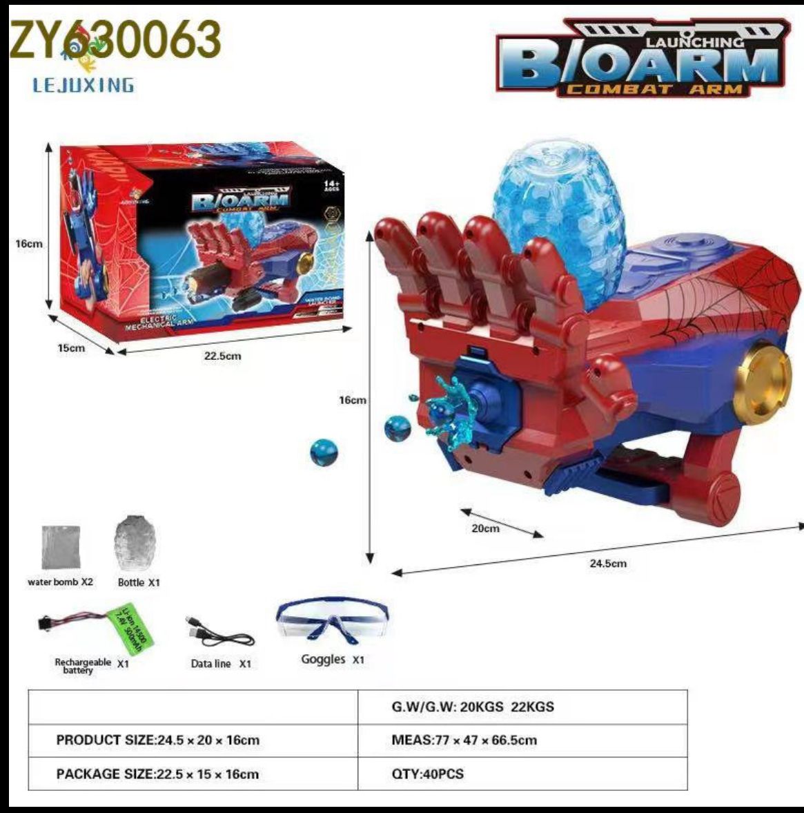 Big hand ball shooter gun
